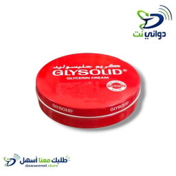 كريم جليسوليد الاصلي