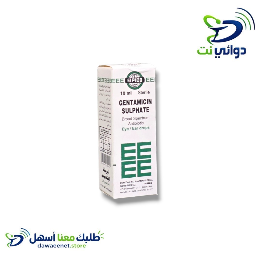 Gentamicin sulphate كبريتات الجنتاميسين قطرات عينية/اذنية [ مصري]