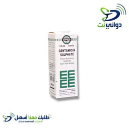 Gentamicin sulphate كبريتات الجنتاميسين قطرات عينية/اذنية [ مصري]