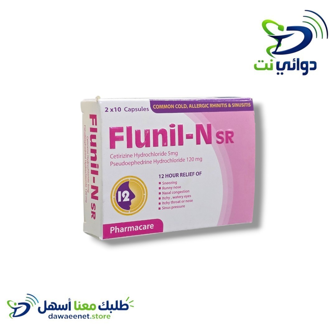 Flunil N SR فلونيل ان اس ار اقراص [ للزكام ]