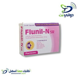 Flunil N SR فلونيل ان اس ار اقراص [ للزكام ]