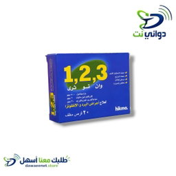 123 وان تو ثري اقراص [ للزكام ]
