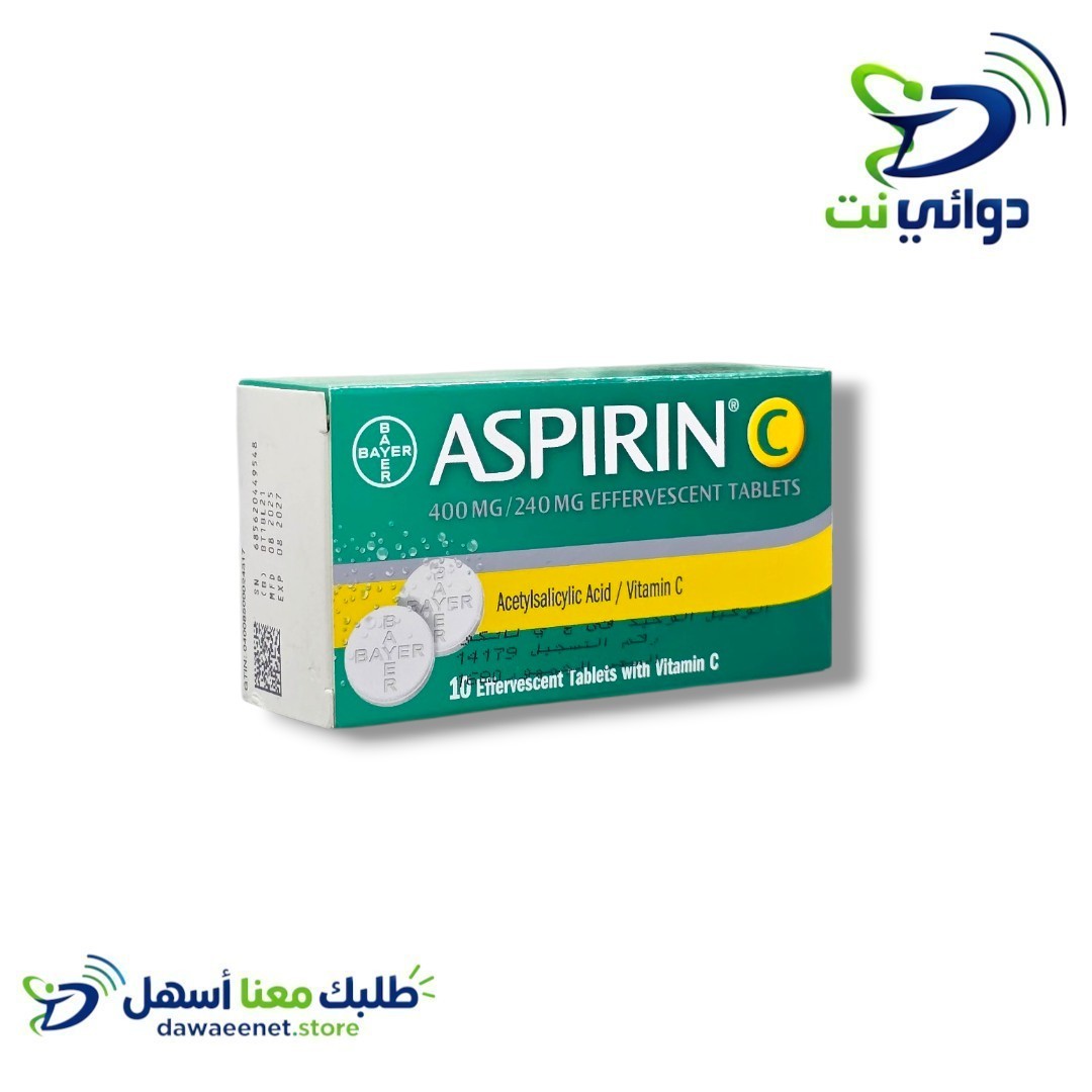 Aspirin c اسبرين سي فوار [ لاعراض البرد ] الماني_0