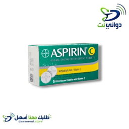 Aspirin c اسبرين سي فوار [ لاعراض البرد ] الماني