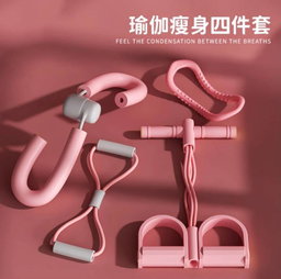4-piece yoga and fitness slim-down set