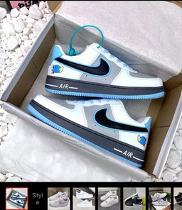 Nike Air Force