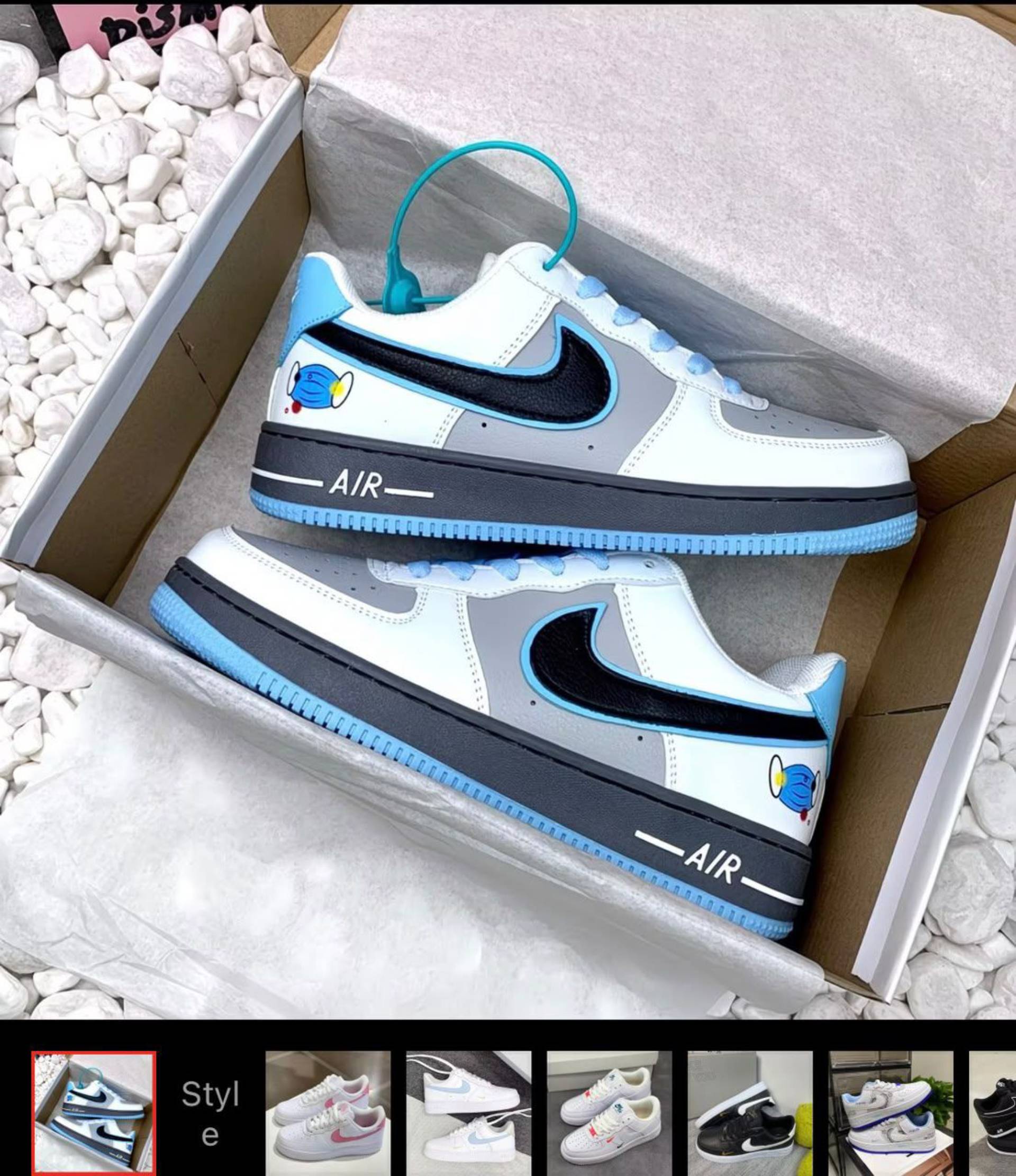Nike Air Force