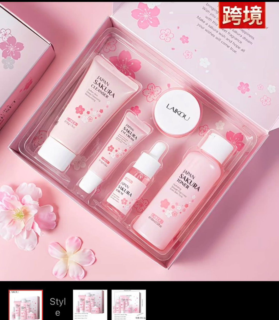 LAIKOU Japan Sakura 6-piece skincare set