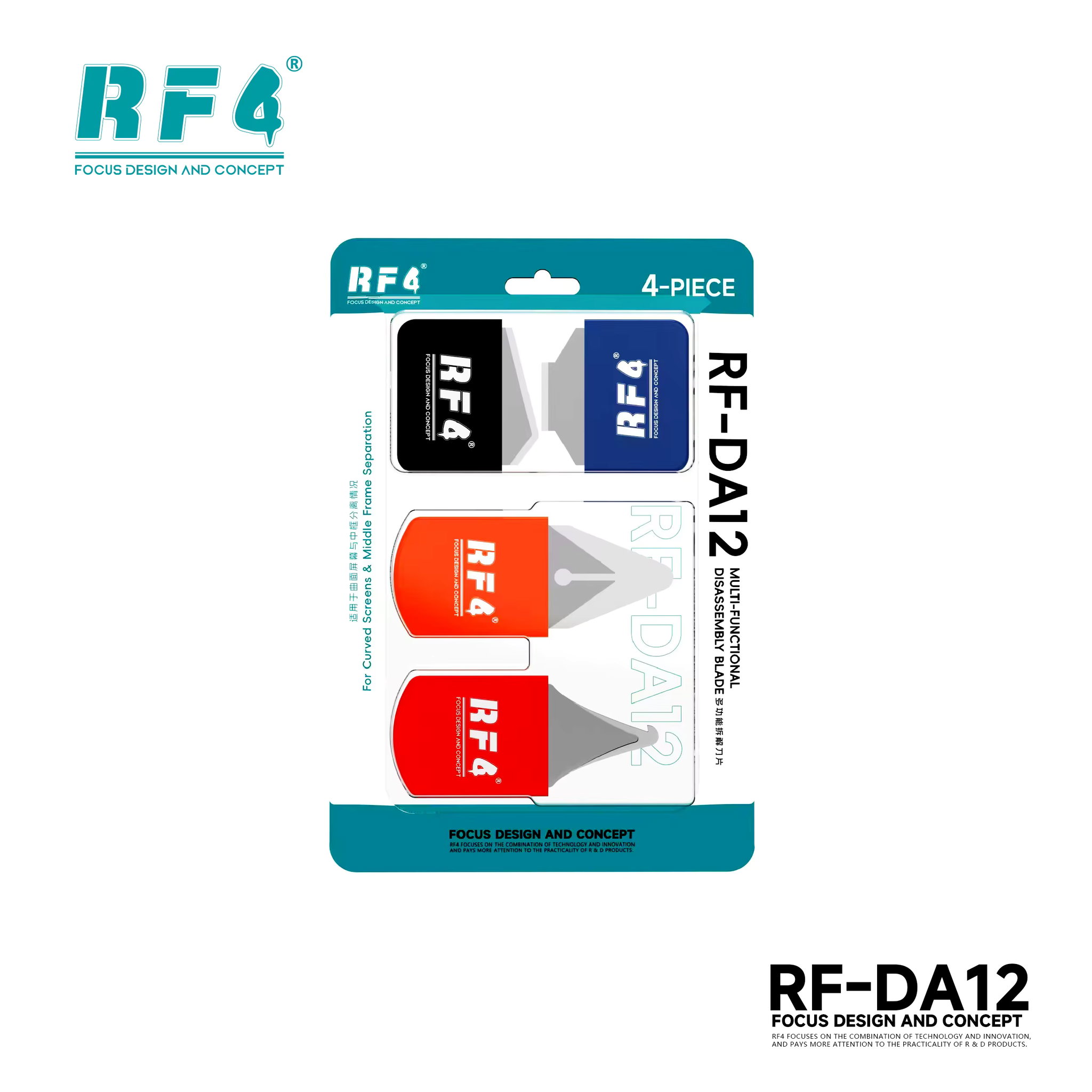 RF4 RF-DA12 MULTIFUNCTION REWORK BLADE_0