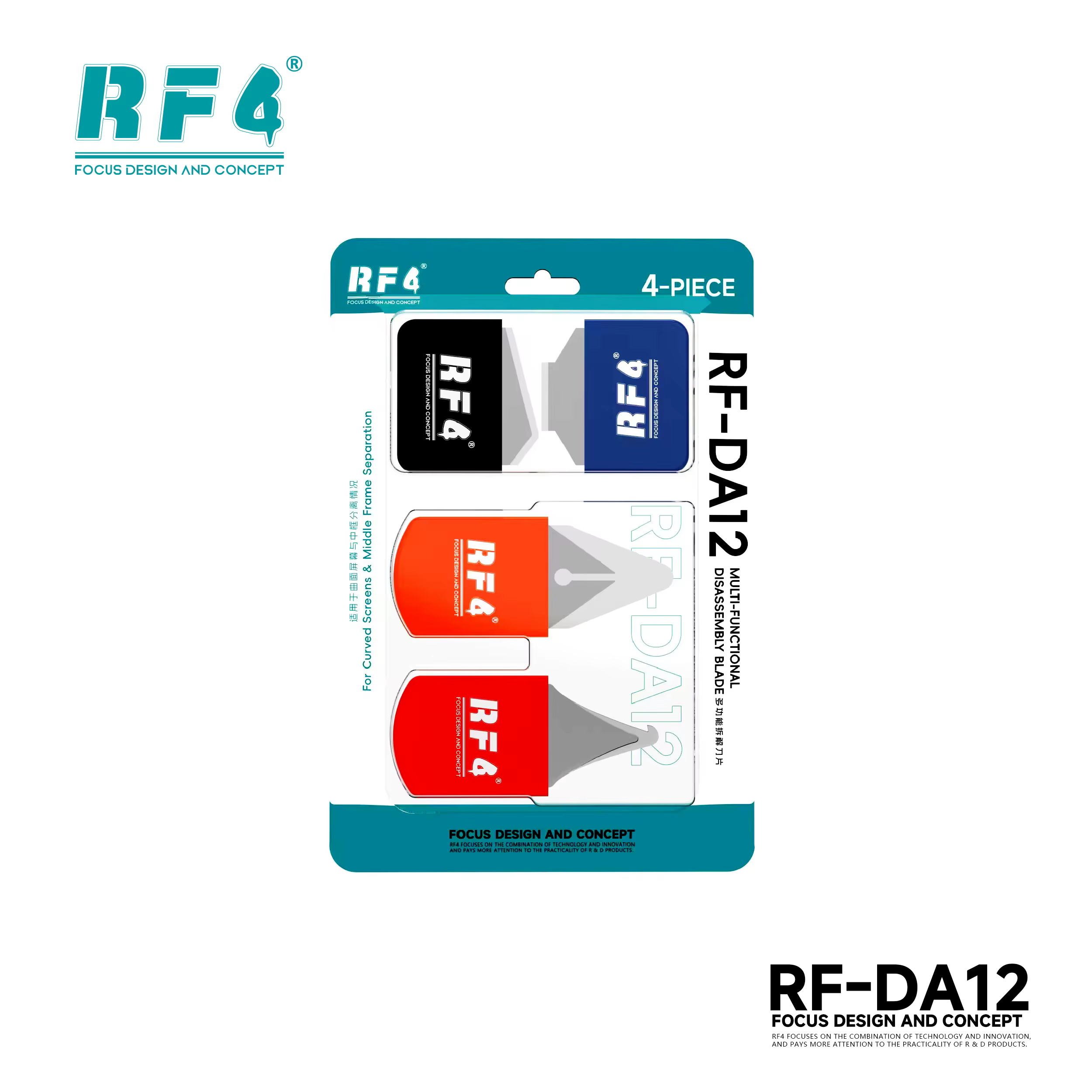 RF4 RF-DA12 MULTIFUNCTION REWORK BLADE