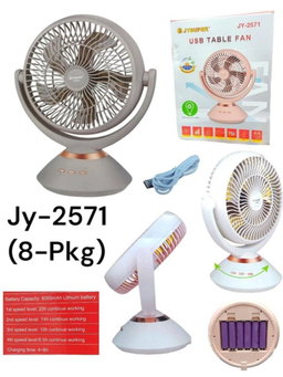 Home & Appliances → Fans → USB Rechargeable Table Fans