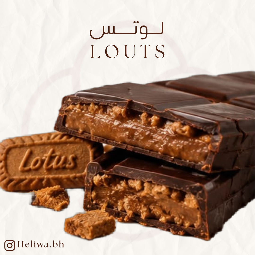شكولاتة لوتس- Chocolate With Louts