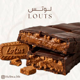 شكولاتة لوتس- Chocolate With Louts