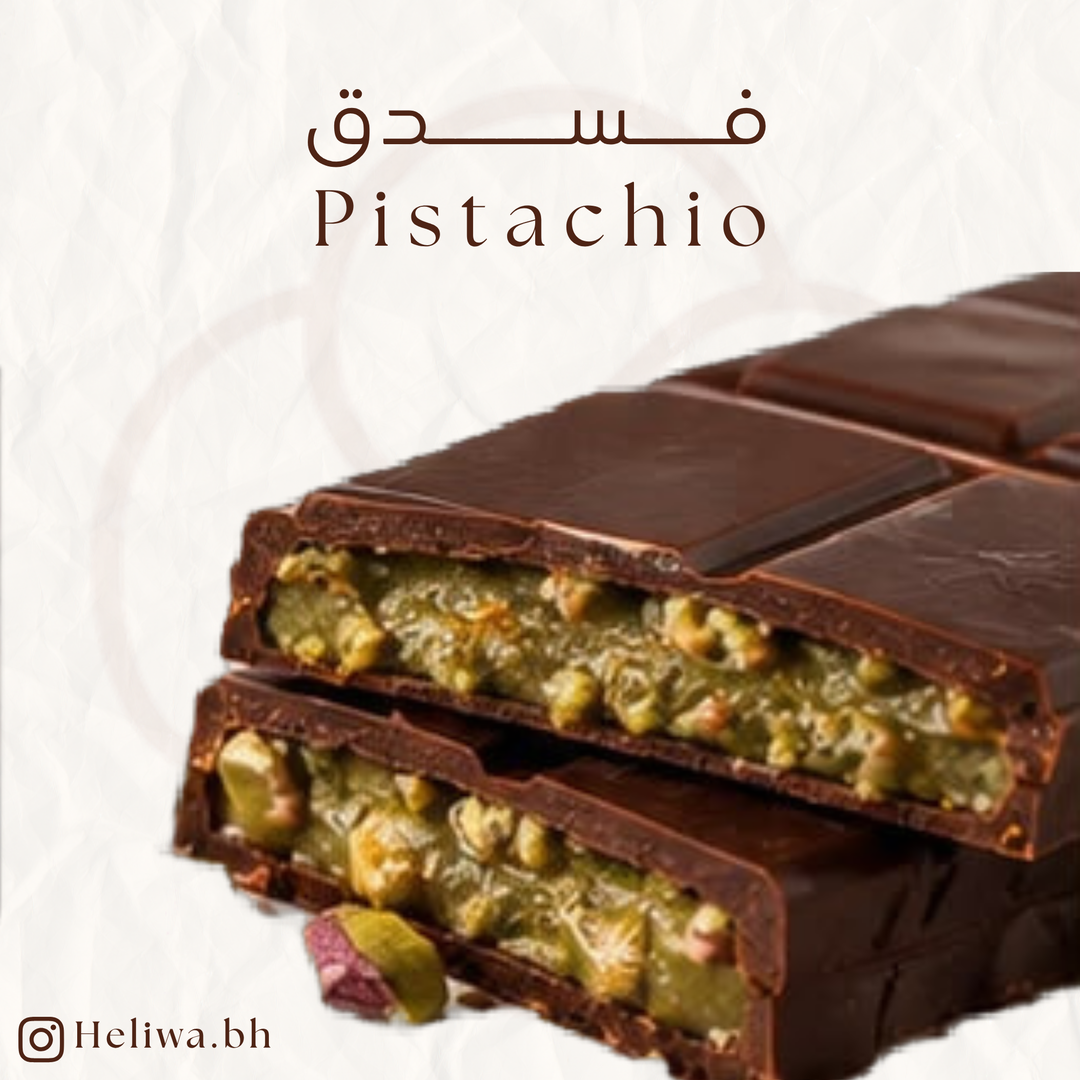 فسدق - pistachio