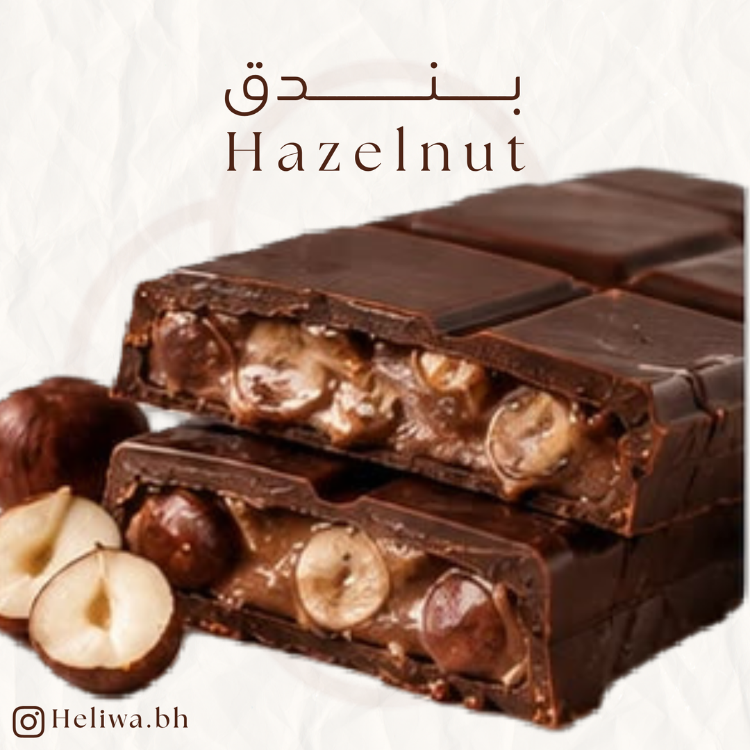 بندق - Hazelnut