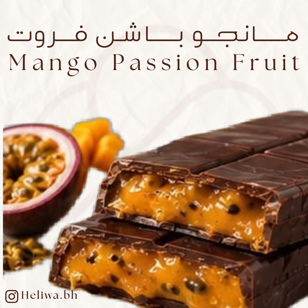مانجو باشن فروت - Mango Passion Fruit