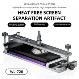 WYLIE WL-728 UNIVERSAL LCD SCREEN SEPARATOR  FIXTURE