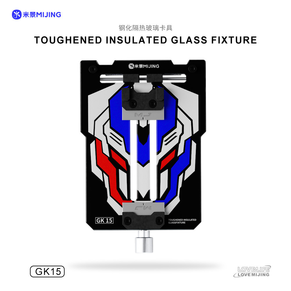 MIJING GK15 UNIVERSAL MOTHERBOARD REPAIR  FIXTURE