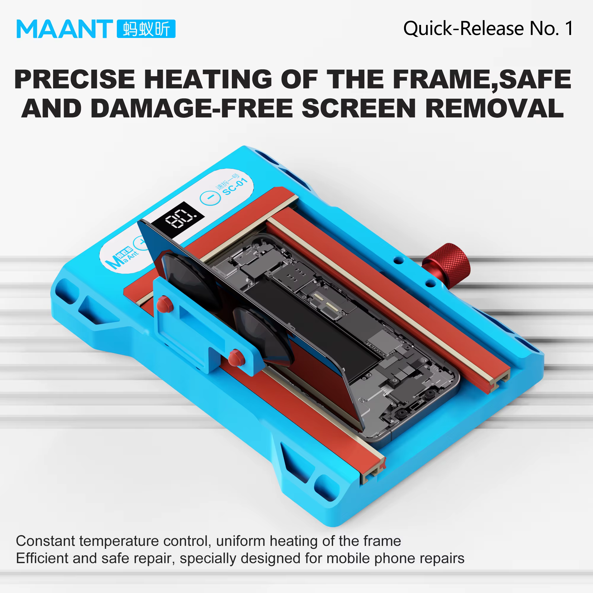  MAANT SC-01 QUICK RELEASE HEATING SCREEN  REMOVAL MACHINE_0