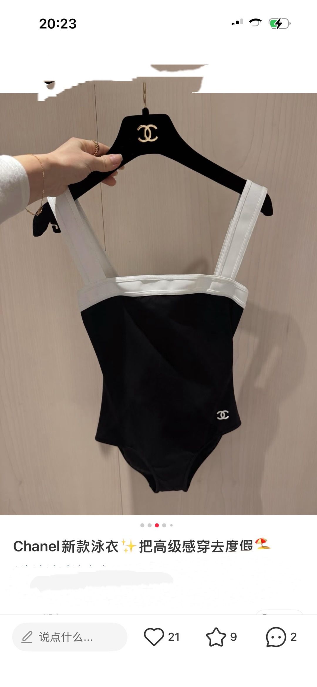 Chanel's new swimsuit