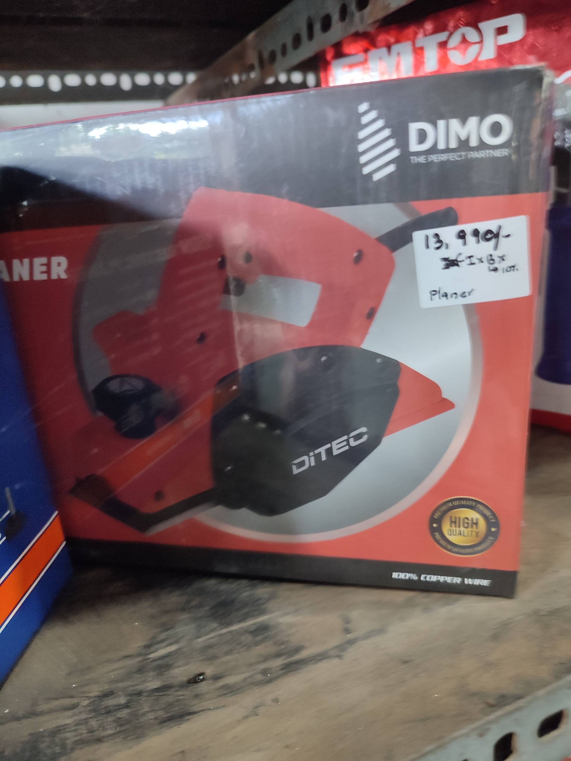 Ditec Planer 650W_0