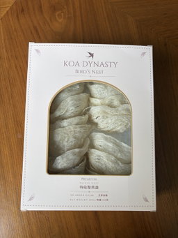 Premium Whole Nest 特级整燕盏