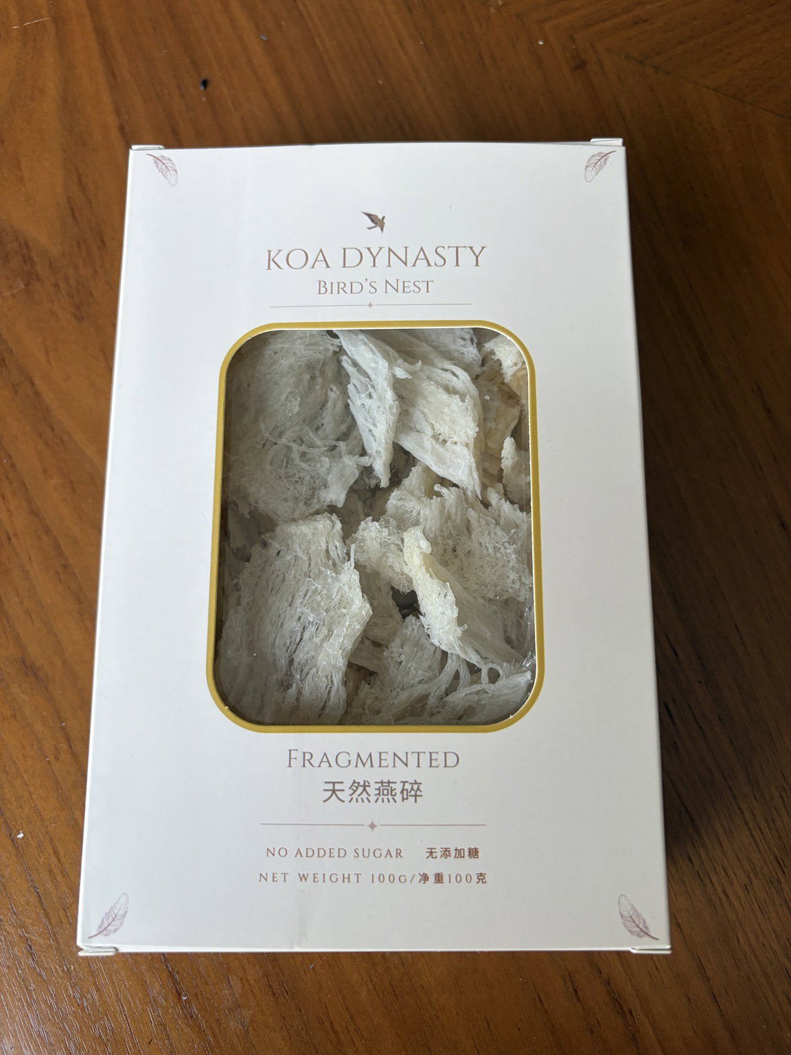 Fragment 天然燕碎_1