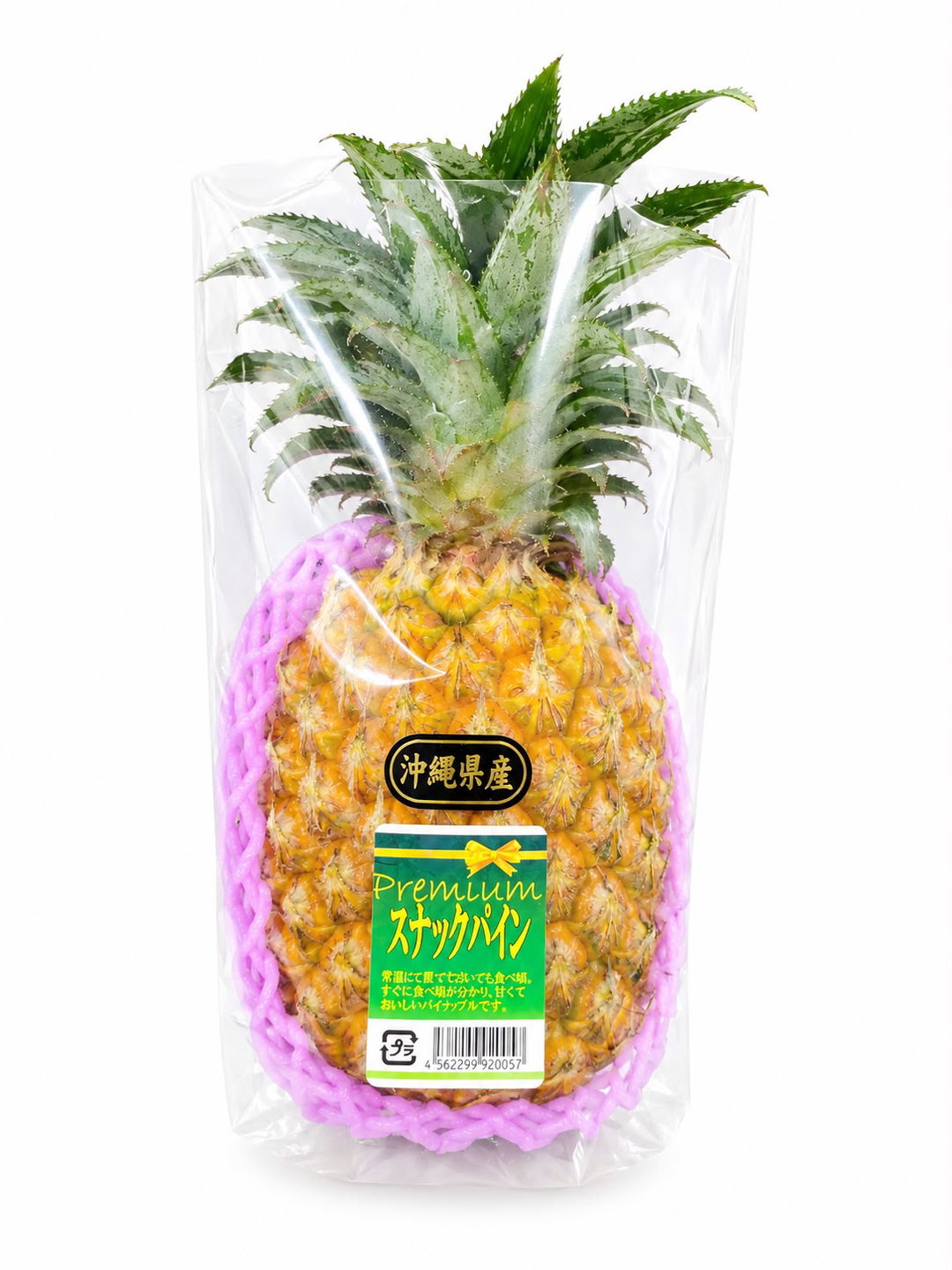 Japan Okinawa Snack Pineapple