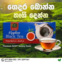 Black Tea