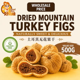 Dried Mountain Turkey(Aydın) Figs - 500g/1kg/3kg