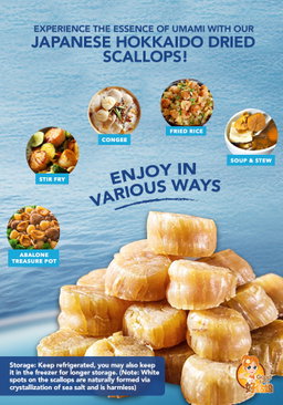 Good Lady Premium Japan Hokkaido Dried Scallop (SA) - 200g