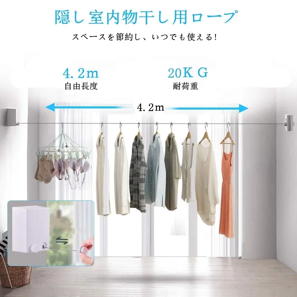 Japanese Clothesline 4.2m Retractable Wall-Mounted Indoor Drying Line_1
