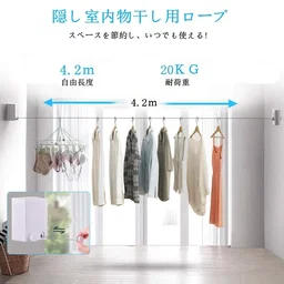 Japanese Clothesline 4.2m Retractable Wall-Mounted Indoor Drying Line