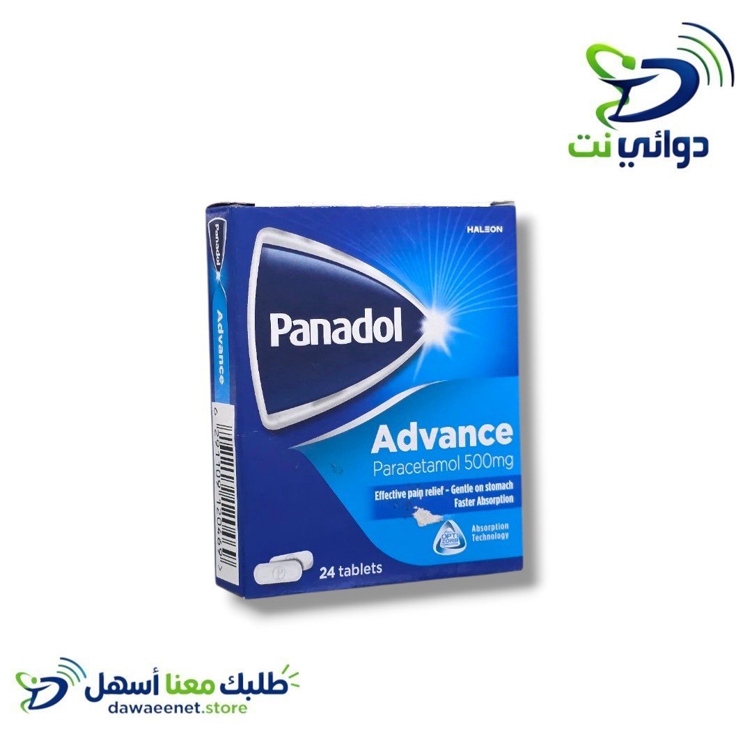 Panadol بانادول اقراص [ جميع الانواع ]_1
