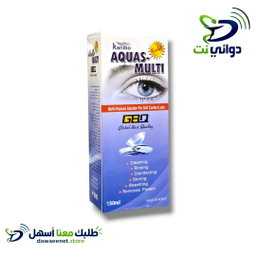 محلول عدسات اوكس مولتا الاصلي