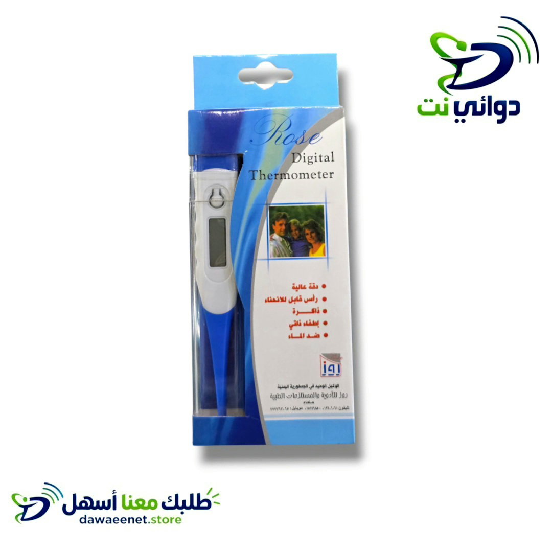 ترمومتر ديجيتال روز