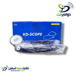 سماعة طبية كيد اسكوب الماني الاصلي
