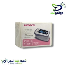جهاز بلس اوكسميتر الالماني جومبور 