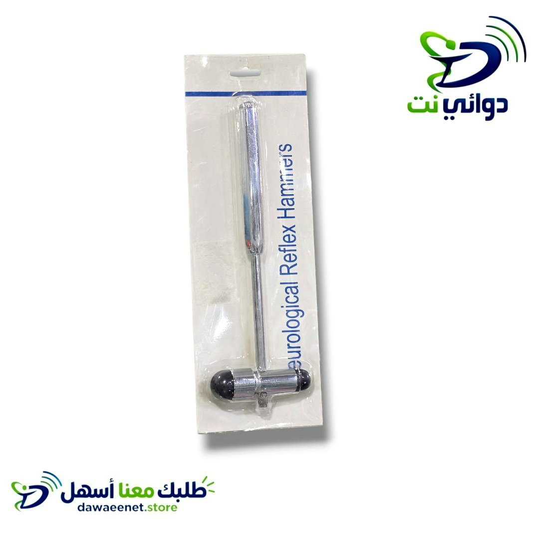 مطرقة اعصاب مع الدبوس طبية