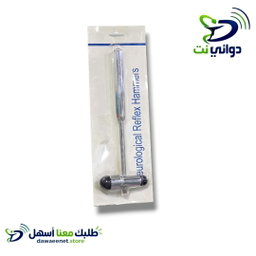 مطرقة اعصاب مع الدبوس طبية
