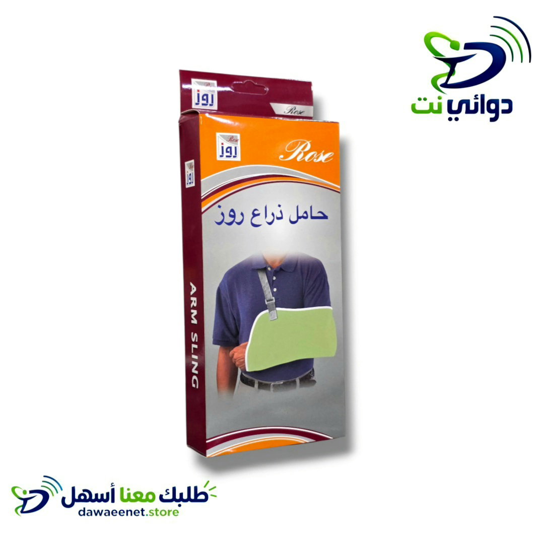 Rose روز [ حامل يد ]