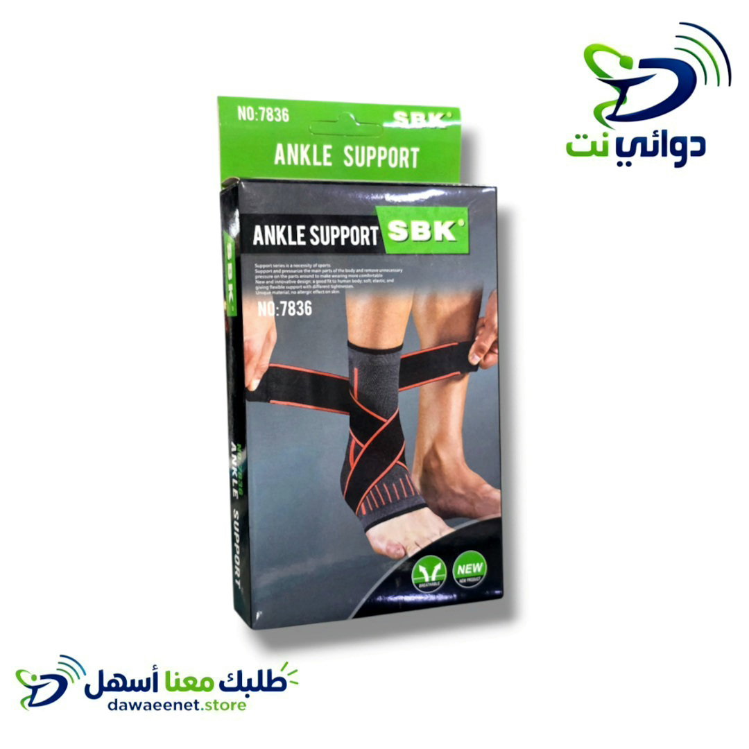 رباط رجل مع اللاصق اسود الاصلي
