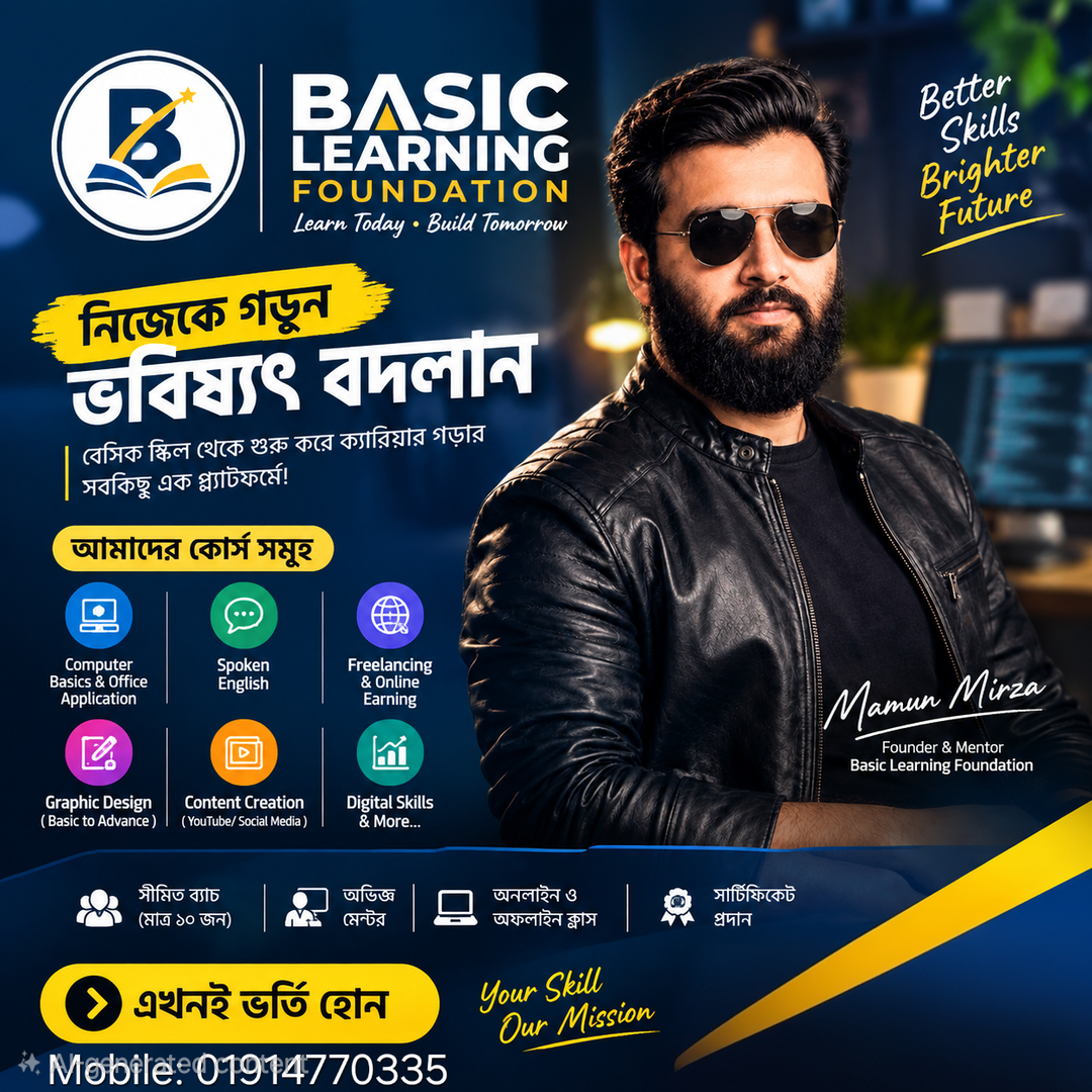 Online Course