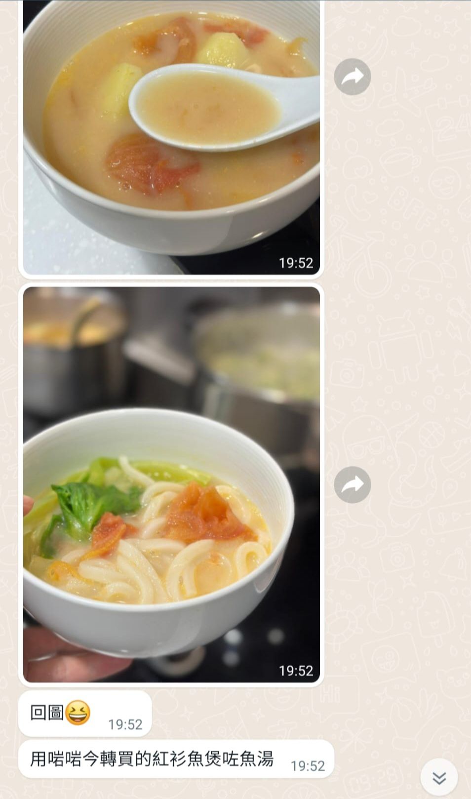 本地紅衫魚🧊(約12兩)(3條裝⚠️)(已清洗及處理好)_4