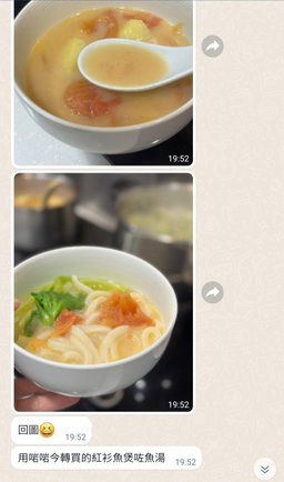 本地紅衫魚🧊(約12兩)(3條裝⚠️)(已清洗及處理好)