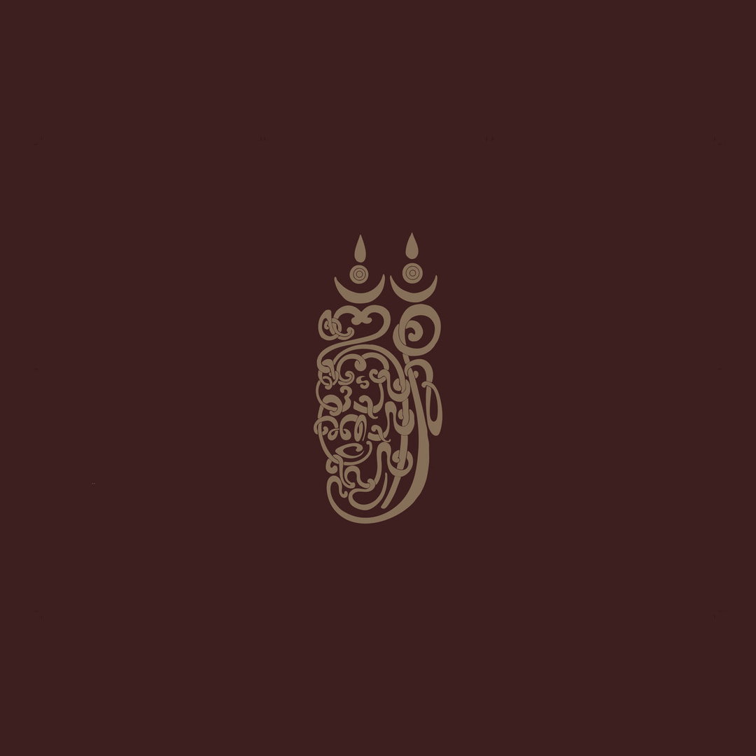 Guruh Gipsy - "Guruh Gipsy" 2LP