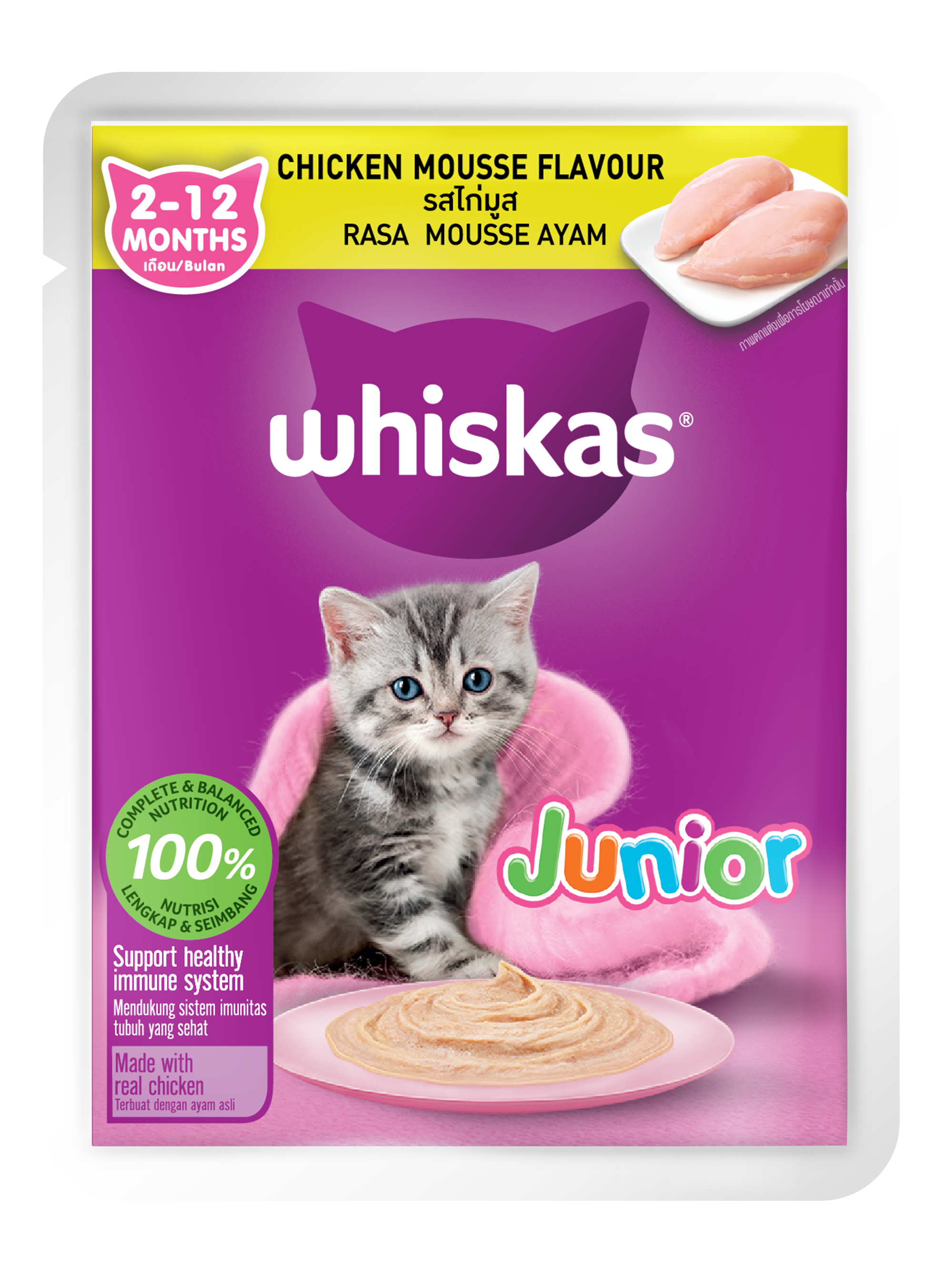 Whiskas Mousse Wet Cat Food Pouch - 80g_1
