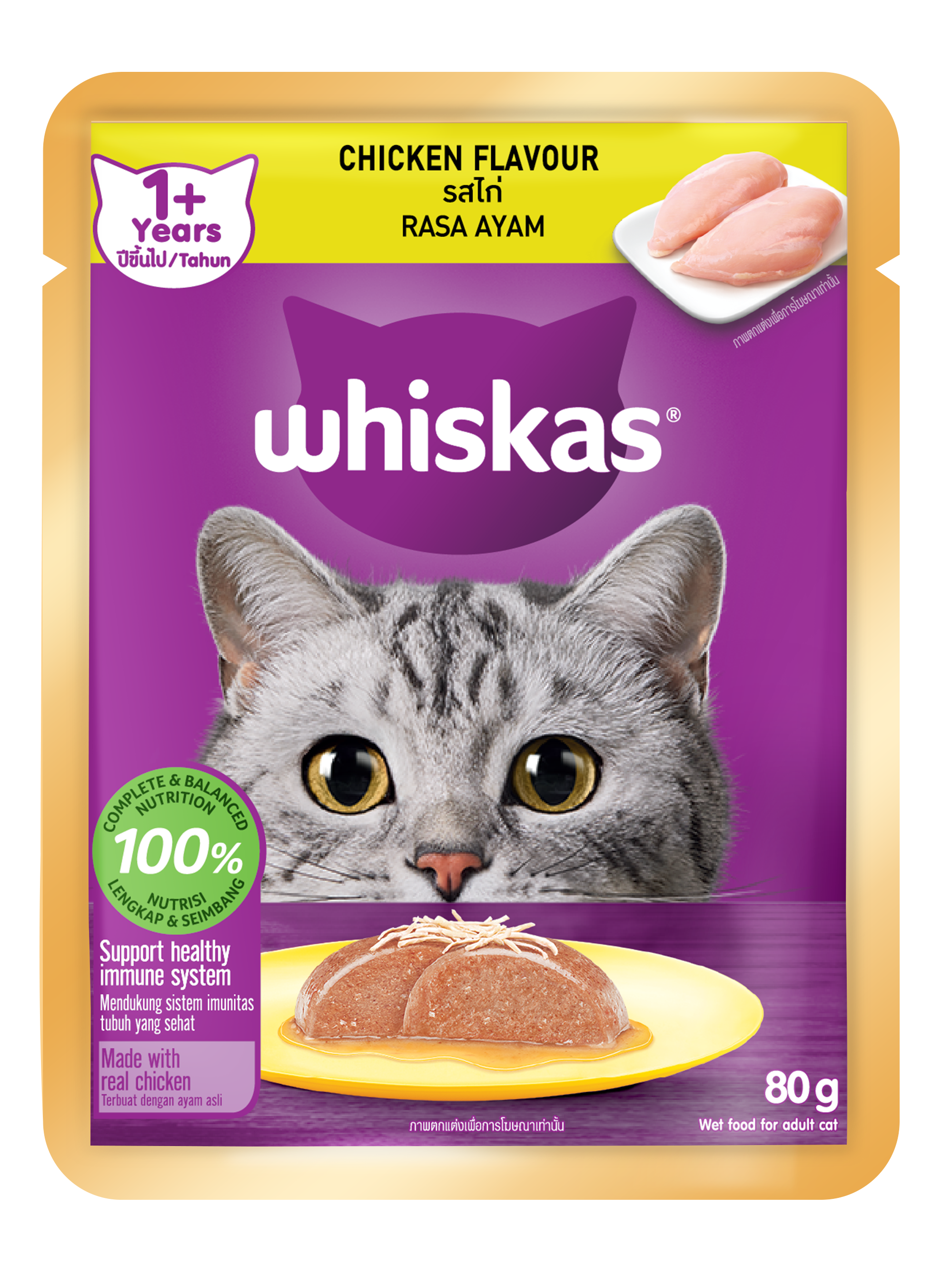 Whiskas Mousse Wet Cat Food Pouch - 80g_3