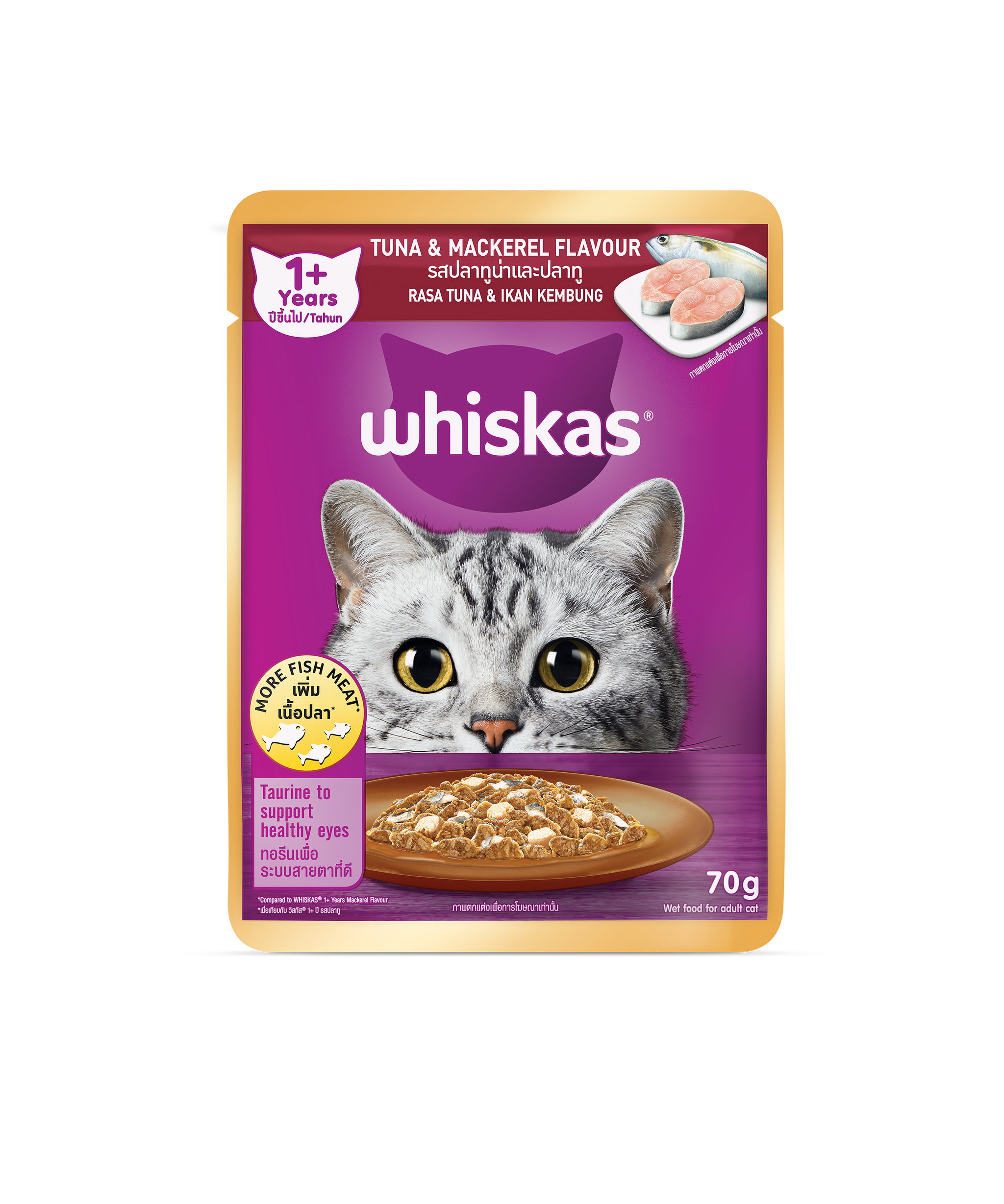 Whiskas Wet Cat Food Pouch (More Fish Meat) - 70g_2