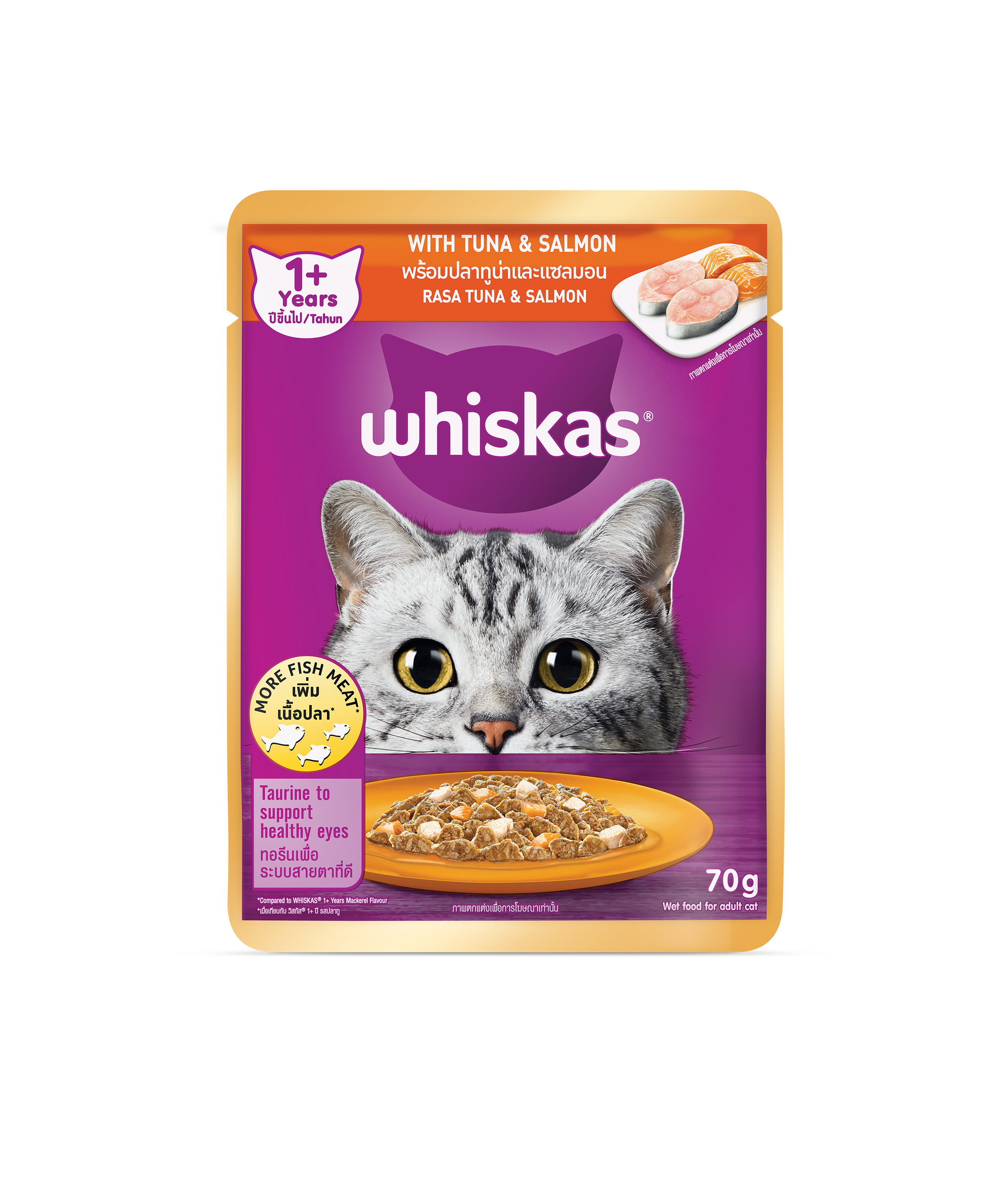 Whiskas Wet Cat Food Pouch (More Fish Meat) - 70g_3